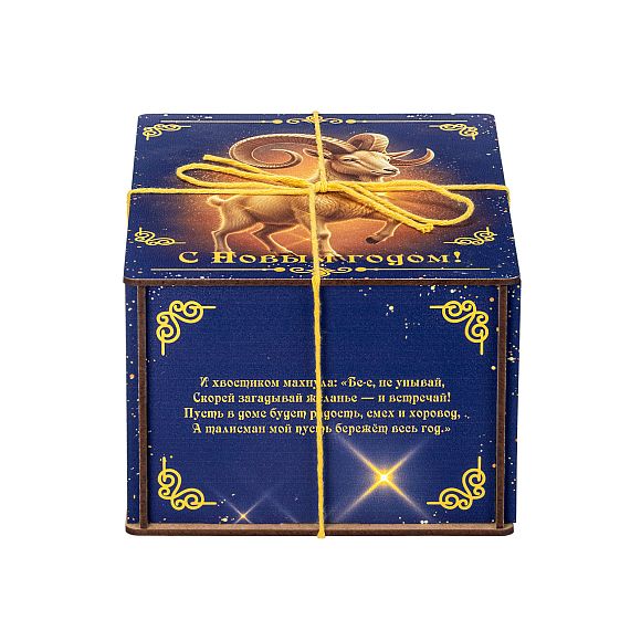 Сладкий новогодний подарок Сладкий подарок «Синий сапфир»